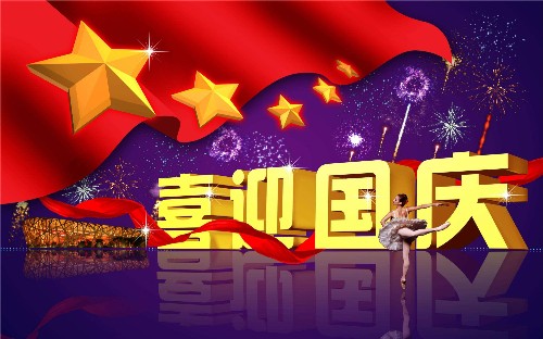 喜迎国庆大理石平台价钱已下调