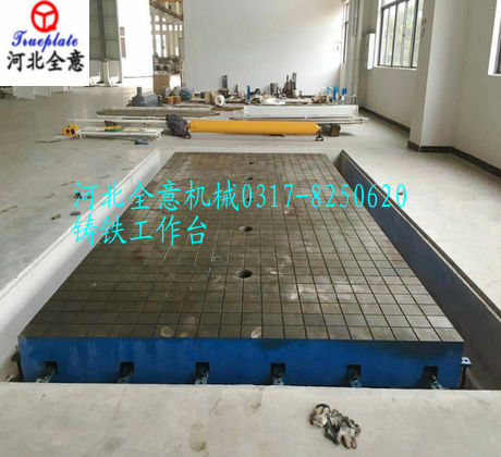 铸铁任务台