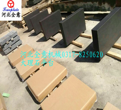 大理石平台精度与环境温度的干系