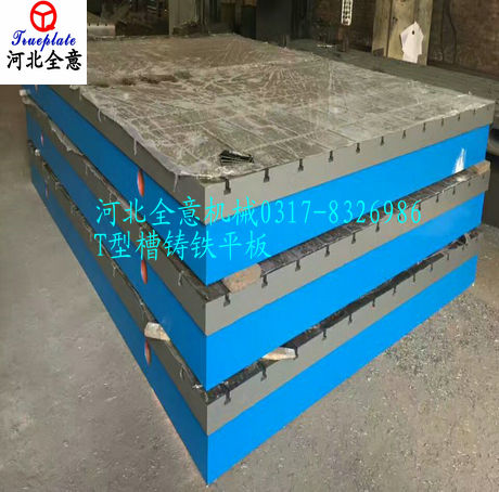 T型槽铸铁平板锻造制品率进步是若何做到的