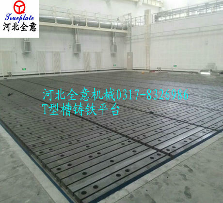 T型槽铸铁平台锻造企业得悉多类企业要取消裁减