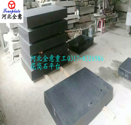 自然花岗石平台抗压强度阐发