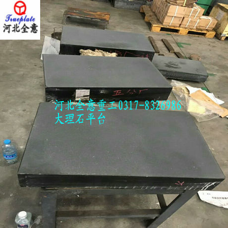 高精度大理石平台将来市场走向